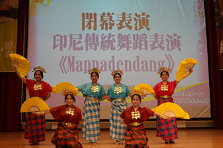 印尼傳統舞蹈表演