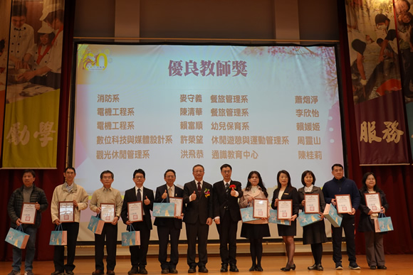 教學優良教師得獎人員合影