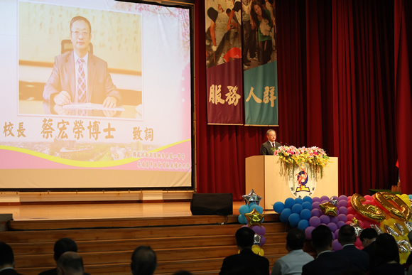 蔡宏榮校長致詞照片