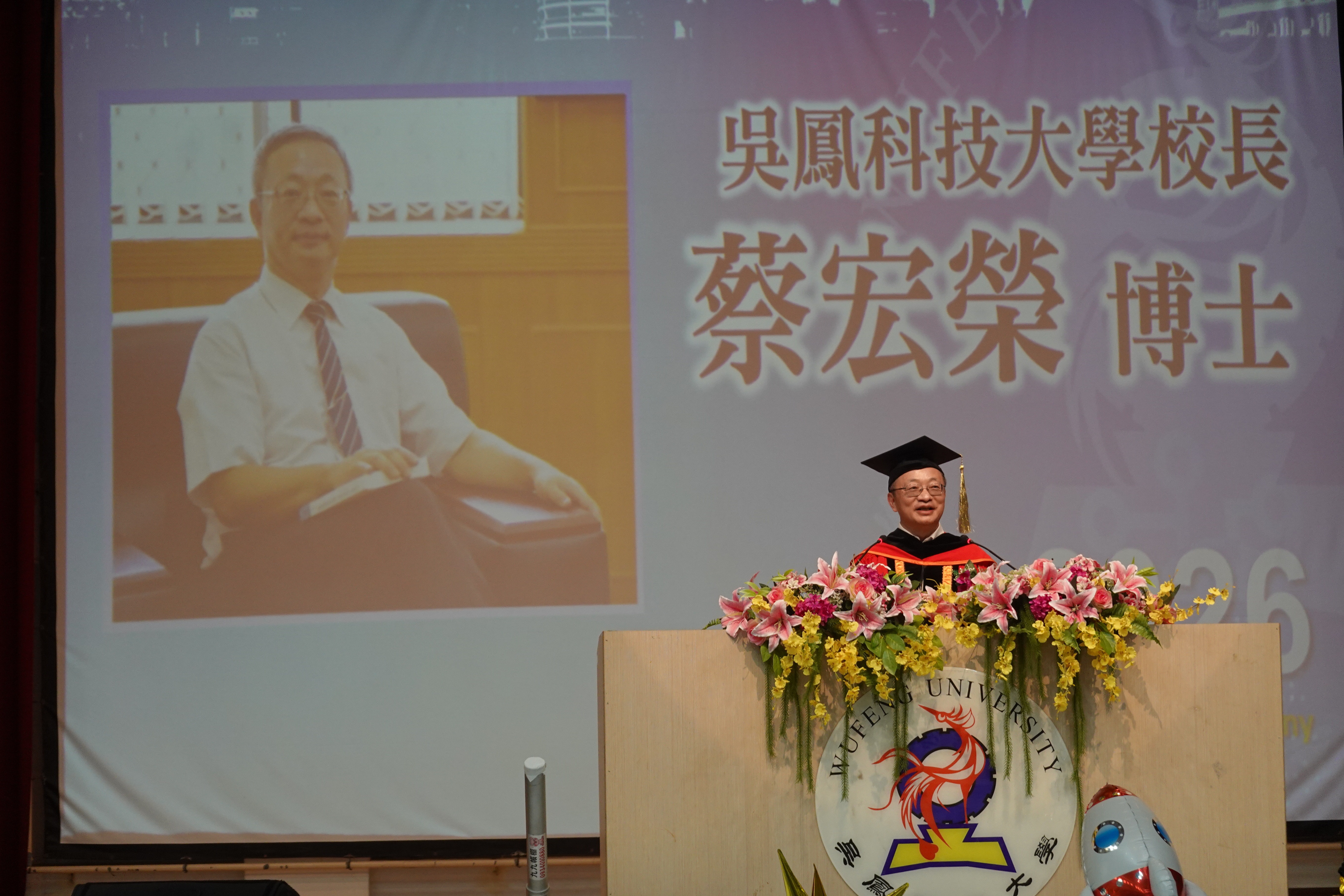 校長致詞