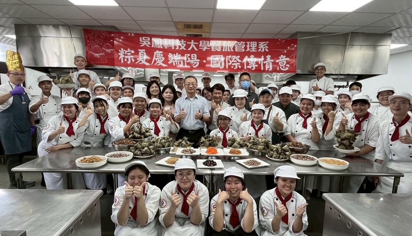 餐管系包粽慶端午