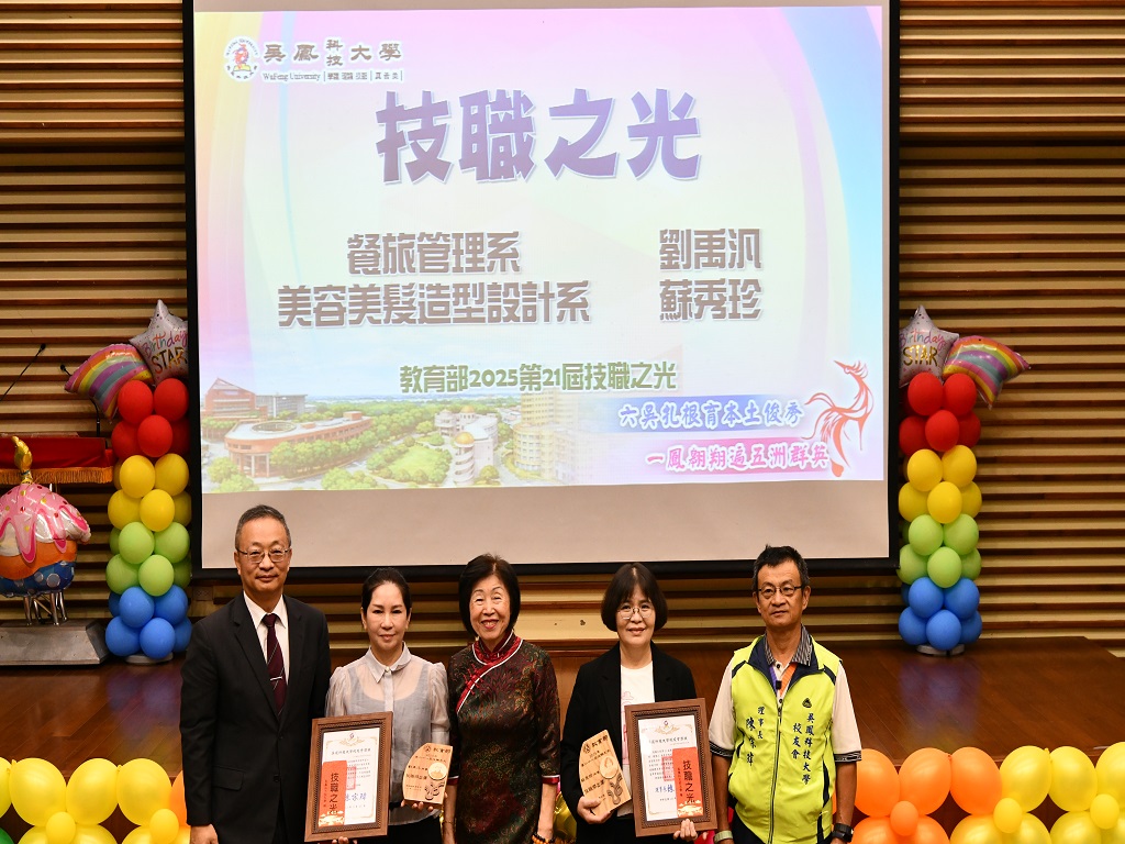 技職之光13連霸
