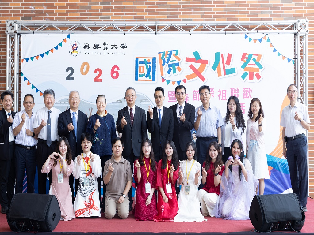 國際文化祭