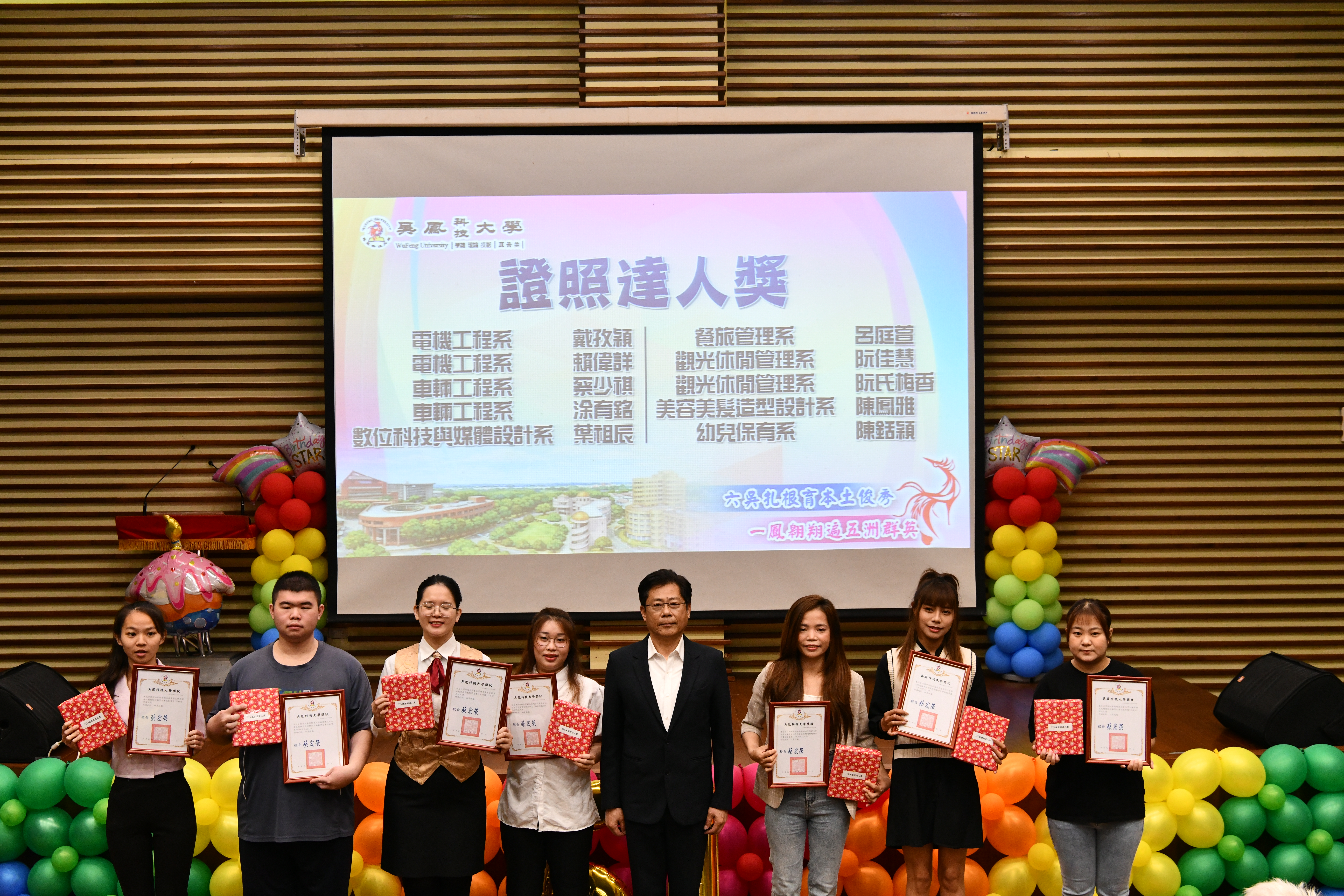 證照達人得獎人員合影1